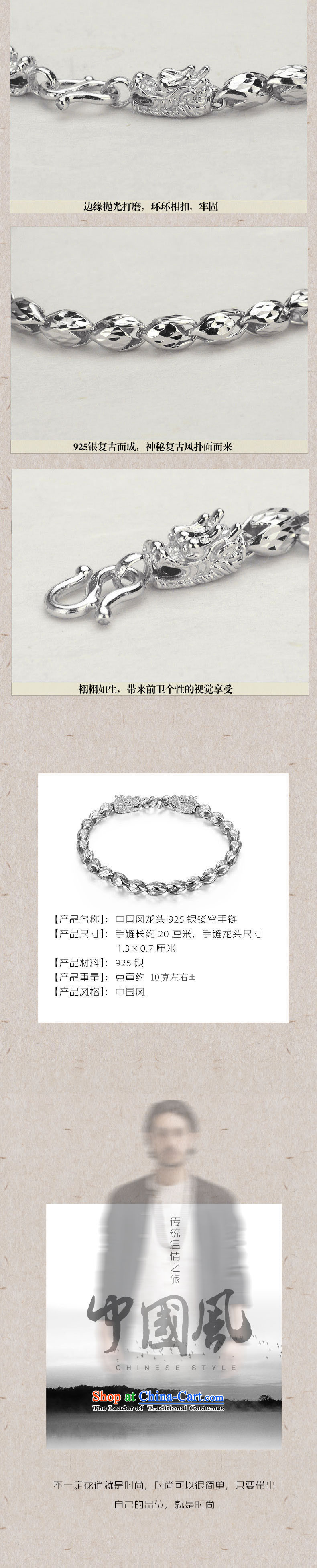 Dragon IPRC) China wind mixer 925 silver engraving Jewelry Ornaments stylish jewelry boys men hand chain weight approximately 10 gram picture, prices, brand platters! The elections are supplied in the national character of distribution, so action, buy now enjoy more preferential! As soon as possible.