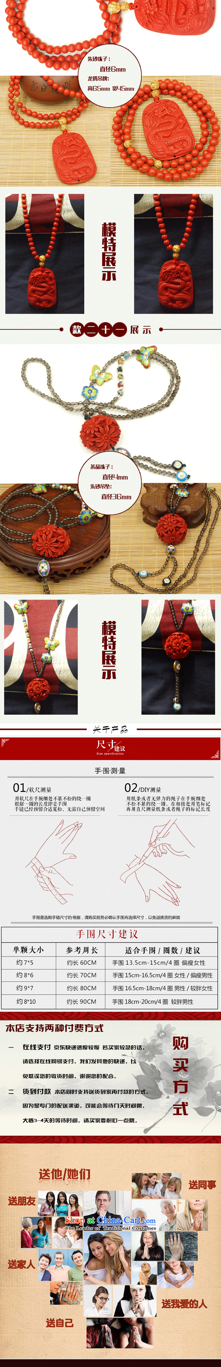 Yan Hongyu cinnabar hand chain cinnabar sweater chain series chinese red cinnabar women hand chain Valentine's girlfriend rushed couture, wall hangings of 12 pictures, prices, brand platters! The elections are supplied in the national character of distribution, so action, buy now enjoy more preferential! As soon as possible.