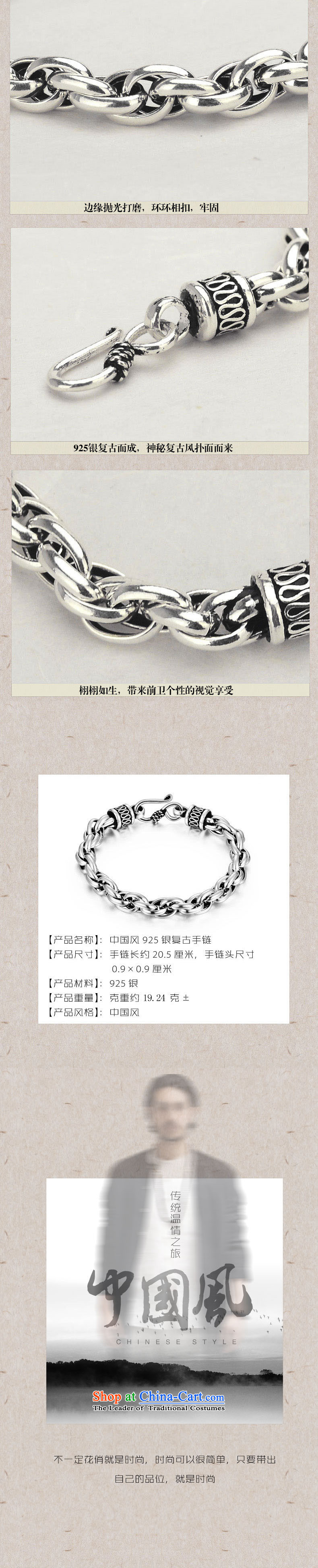 In the first China wind elegant 925 men silver jewelry hand chain jewelry stylish boys men ornaments in connection with 1 gram picture, prices, brand platters! The elections are supplied in the national character of distribution, so action, buy now enjoy more preferential! As soon as possible.