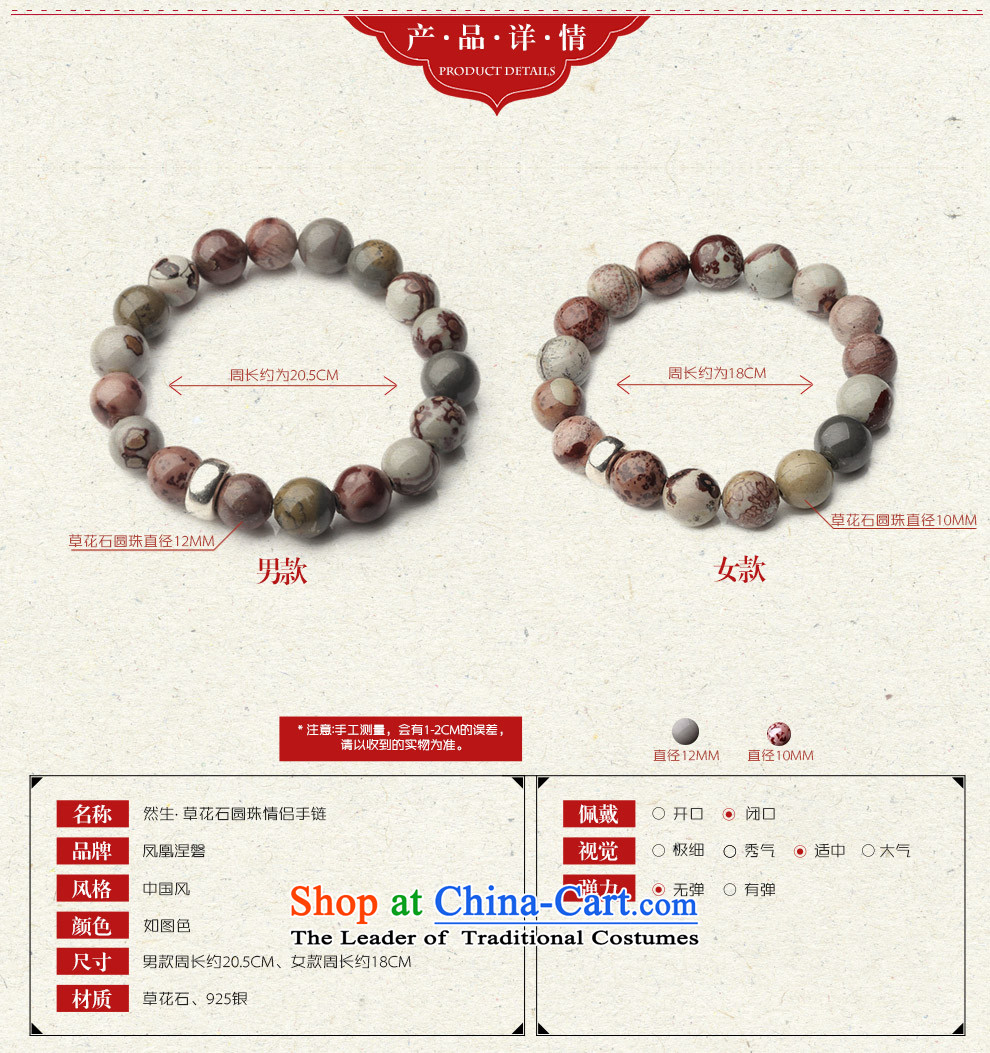 Phoenix Nirvana original hand chain female retro Chinese painting grass flower lovers, hand chain of ethnic jewelry Nario (hand chain ) female picture, prices, brand platters! The elections are supplied in the national character of distribution, so action, buy now enjoy more preferential! As soon as possible.