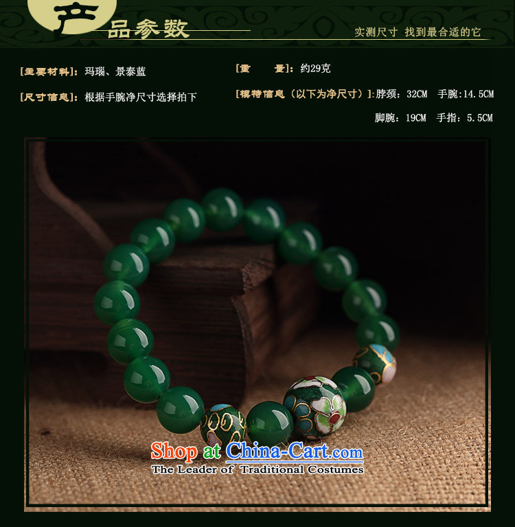 Green ethnic boudoir honey hand chain students Cloisonne Accessory agate hand string female China wind jewelry products wrist net size 19 cm photo, prices, brand platters! The elections are supplied in the national character of distribution, so action, buy now enjoy more preferential! As soon as possible.