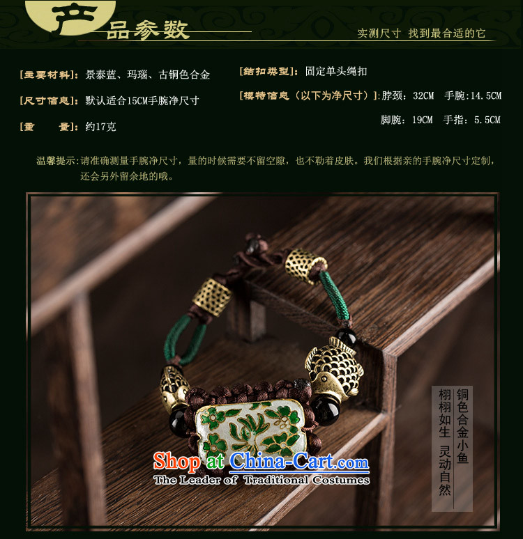 Ethnic jewelry products hand woven hand strap retro China wind fish Cloisonne Accessory decorated hand chain female wrist net size (Please attach a wrist strap is 1983-1995 cm photo, prices, brand platters! The elections are supplied in the national character of distribution, so action, buy now enjoy more preferential! As soon as possible.