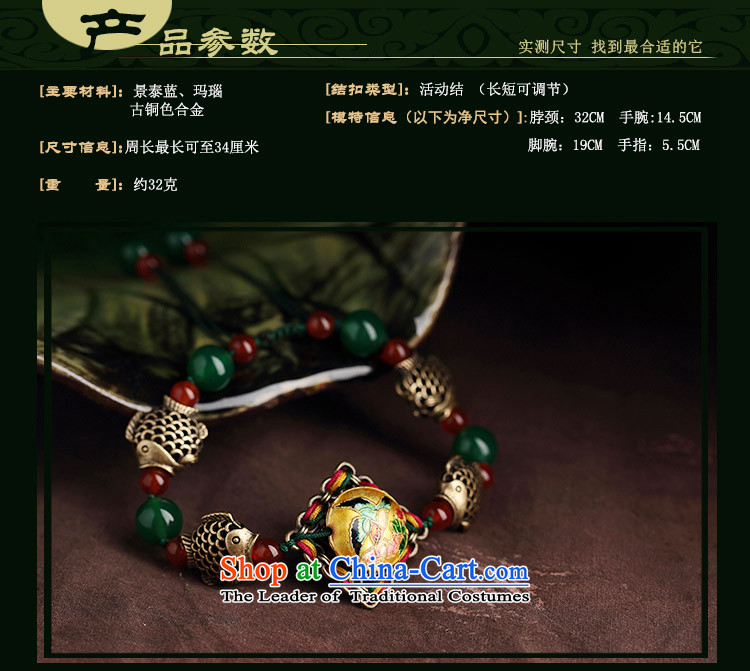 Original Cloisonne Accessory ethnic foot agate link female retro Palace China wind Minimalist decorations picture, prices, brand platters! The elections are supplied in the national character of distribution, so action, buy now enjoy more preferential! As soon as possible.