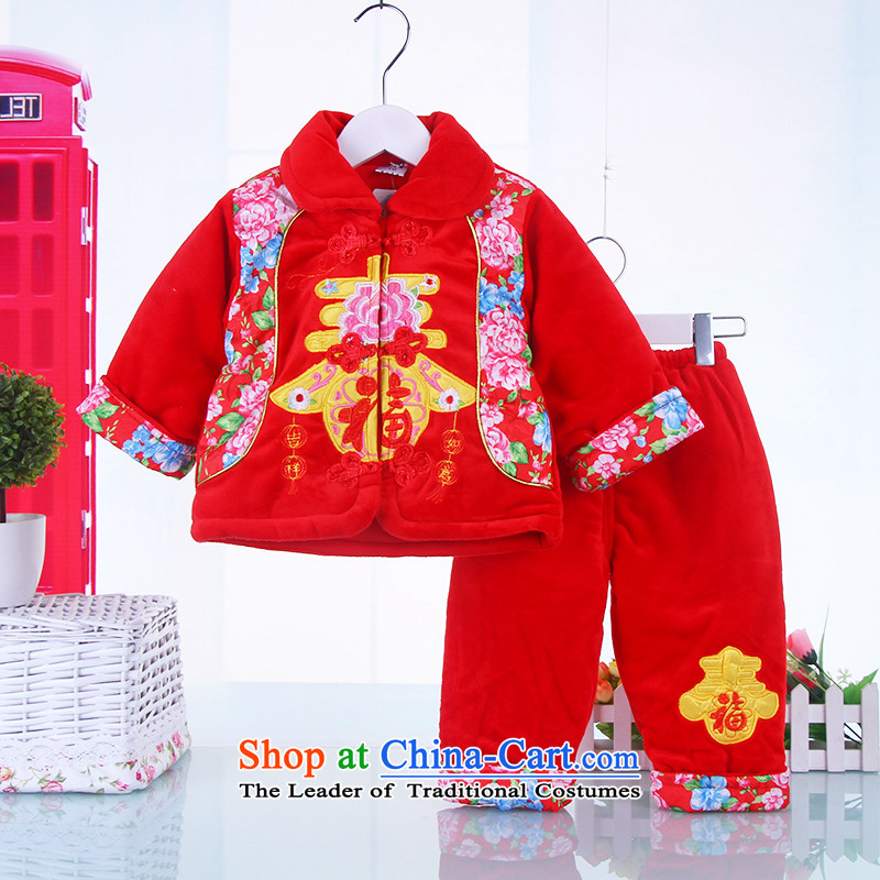 New Year infant children's wear cotton clothes infant boys and girls to celebrate the festive kit male baby Tang dynasty winter 73_73_ Red