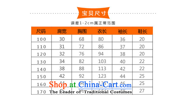 Child adult costumes and animal performances in service rabbit cattle cats and dogs big gray wolves Black Bear 160 pictures, prices, brand platters! The elections are supplied in the national character of distribution, so action, buy now enjoy more preferential! As soon as possible.