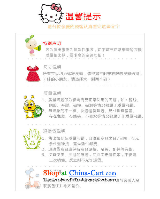 Child adult costumes and animal performances in service rabbit cattle cats and dogs big gray wolves Black Bear 160 pictures, prices, brand platters! The elections are supplied in the national character of distribution, so action, buy now enjoy more preferential! As soon as possible.