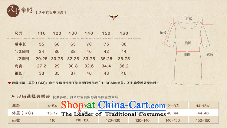 The Burkina found 2015 autumn and winter new children's wear girls clip cotton qipao warm long-sleeved CUHK long-sleeved cheongsam dress with a couplet child 150 pictures, prices, brand platters! The elections are supplied in the national character of distribution, so action, buy now enjoy more preferential! As soon as possible.