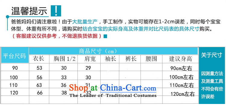 2015 Autumn, Boy long-sleeved damask Tang Dynasty Package your baby 100 days old birthday dress photo draw week serving red 110 pictures, prices, brand platters! The elections are supplied in the national character of distribution, so action, buy now enjoy more preferential! As soon as possible.