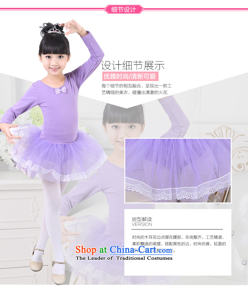 Intended for children dance dandi serving long-sleeved exercise clothing of autumn and winter girls ballet skirt will pure cotton dance shows service elegant first 110 pictures, prices, brand platters! The elections are supplied in the national character of distribution, so action, buy now enjoy more preferential! As soon as possible.