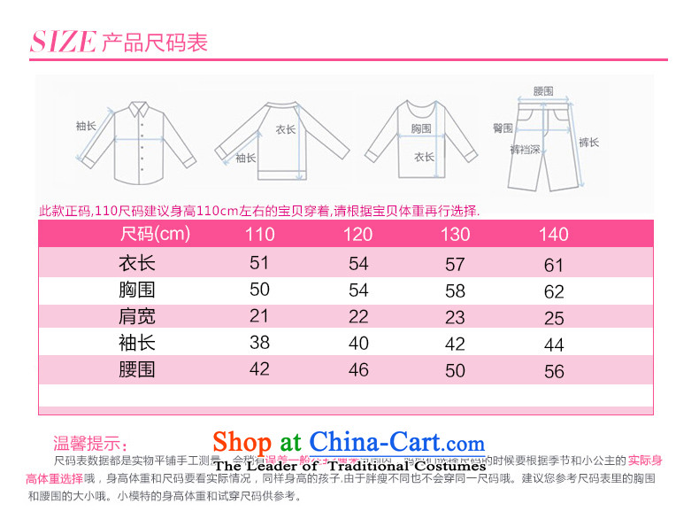 America than M Leung Children Dance serving long-sleeved exercise clothing of autumn and winter girls ballet skirt will pure cotton dance shows service elegant first 130 pictures, prices, brand platters! The elections are supplied in the national character of distribution, so action, buy now enjoy more preferential! As soon as possible.
