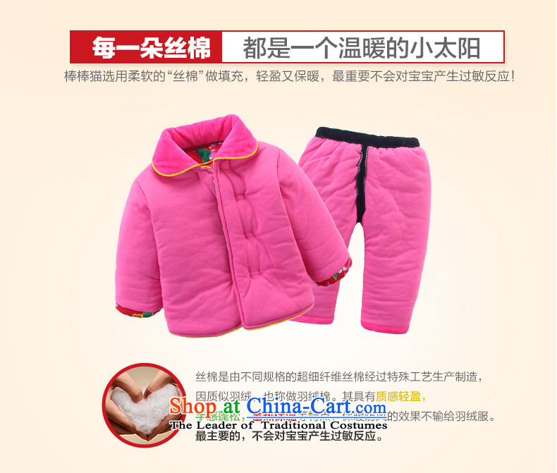 Stick stick cats Tang dynasty children's wear girls  aged 0-4 year 2015 female babies infant and child for winter children Tang clamp cotton clothes dress goodies Kit Chinese red 90# picture, prices, brand platters! The elections are supplied in the national character of distribution, so action, buy now enjoy more preferential! As soon as possible.