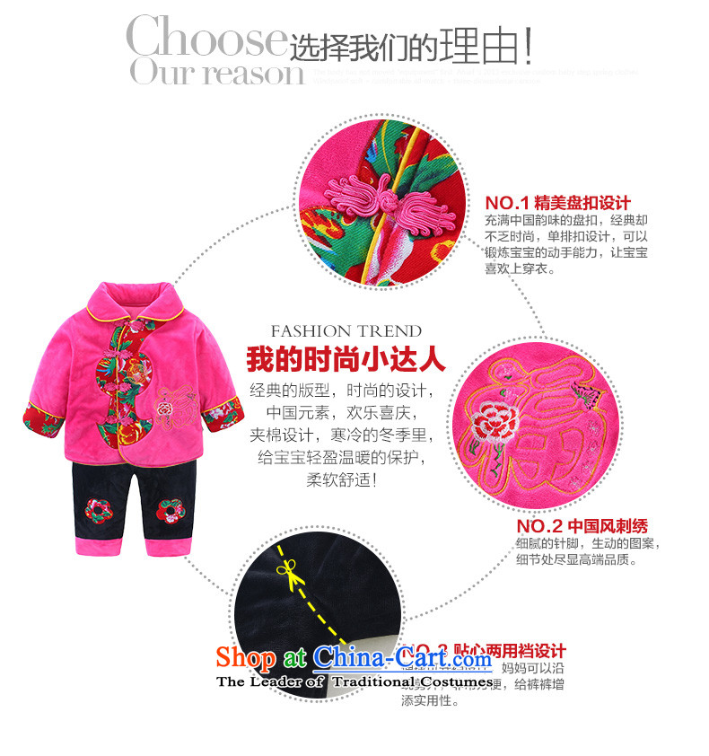Stick stick cats Tang dynasty children's wear girls  aged 0-4 year 2015 female babies infant and child for winter children Tang clamp cotton clothes dress goodies Kit Chinese red 90# picture, prices, brand platters! The elections are supplied in the national character of distribution, so action, buy now enjoy more preferential! As soon as possible.
