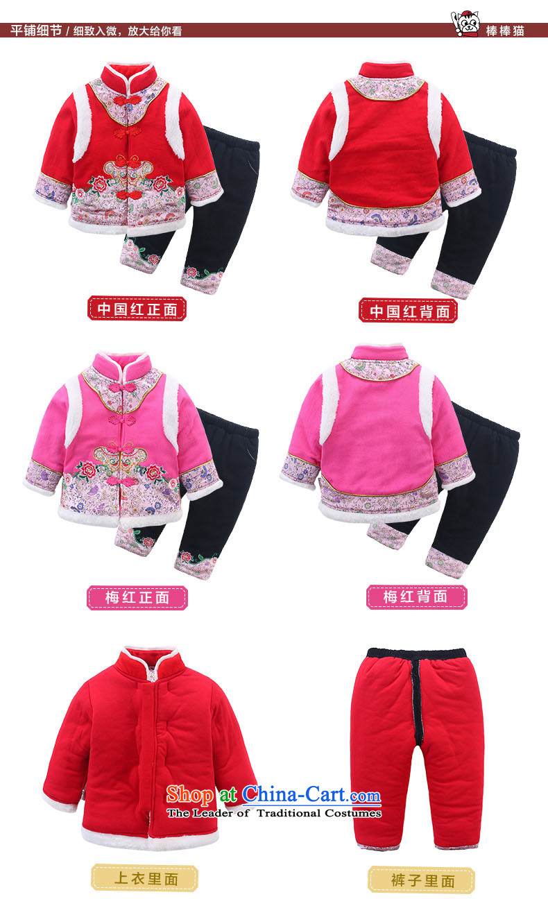 Stick stick cats girls Tang dynasty China wind girl children ãþòâ Tang Dynasty Show Services 0-3-year-old female babies thick winter clothing robe dress jackets with chinese red 100# picture, prices, brand platters! The elections are supplied in the national character of distribution, so action, buy now enjoy more preferential! As soon as possible.
