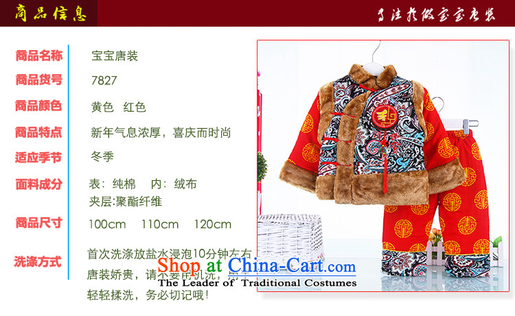 New Year celebration for the Tang dynasty children boy infants and young children aged 1-2-3-4 winter thick baby goodies lint-free cotton waffle plus warm Out & About Set reference height of 100cm Court Wong Picture, prices, brand platters! The elections are supplied in the national character of distribution, so action, buy now enjoy more preferential! As soon as possible.