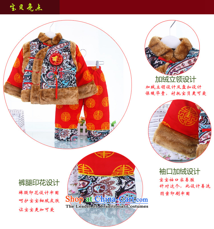 New Year celebration for the Tang dynasty children boy infants and young children aged 1-2-3-4 winter thick baby goodies lint-free cotton waffle plus warm Out & About Set reference height of 100cm Court Wong Picture, prices, brand platters! The elections are supplied in the national character of distribution, so action, buy now enjoy more preferential! As soon as possible.
