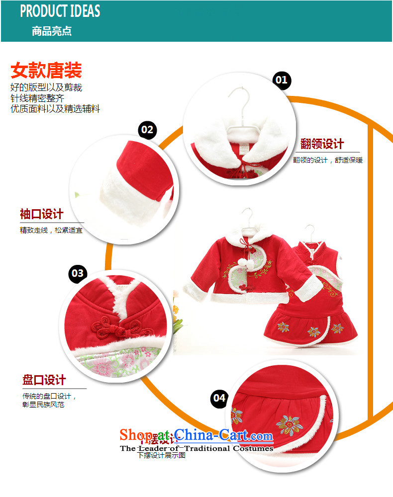 November 2015 new children's wear girls thick cotton qipao package your baby girl of small and medium-sized festive goodies Tang dynasty qipao aged 1-2-3-4 red 110 pictures, prices, brand platters! The elections are supplied in the national character of distribution, so action, buy now enjoy more preferential! As soon as possible.