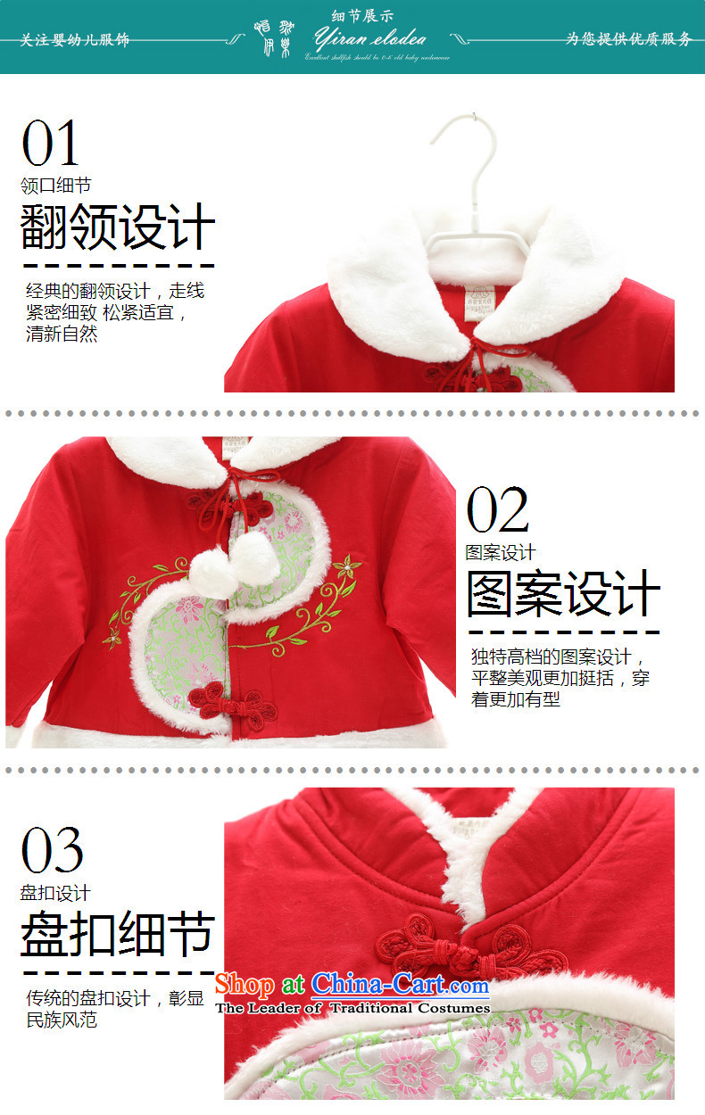 November 2015 new children's wear girls thick cotton qipao package your baby girl of small and medium-sized festive goodies Tang dynasty qipao aged 1-2-3-4 red 110 pictures, prices, brand platters! The elections are supplied in the national character of distribution, so action, buy now enjoy more preferential! As soon as possible.