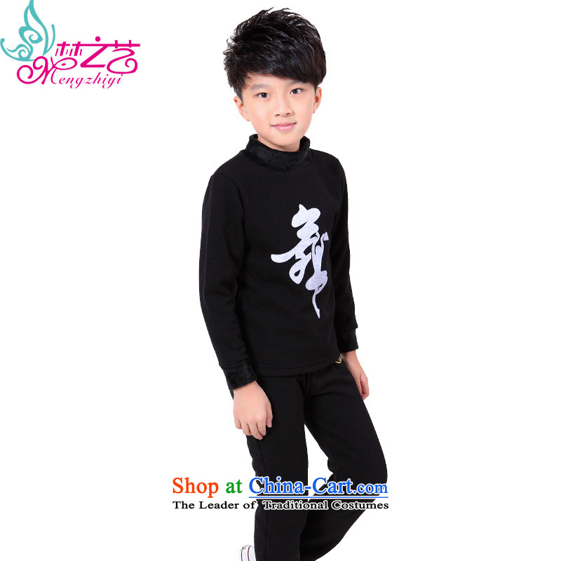 Service kit children dance boy exercise clothing winter) Child care services performance apparel dance long-sleeved plus lint-free thick black hangtags 130-140cm, dreams for 140 arts , , , shopping on the Internet