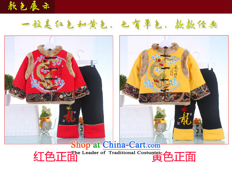 Your baby for winter coats infant winter robe thick cotton coat children Tang dynasty boy ãþòâ ancient ethnic Chinese children's wear on infant and young child under the age of 90 yellow dress photo, prices, brand platters! The elections are supplied in the national character of distribution, so action, buy now enjoy more preferential! As soon as possible.