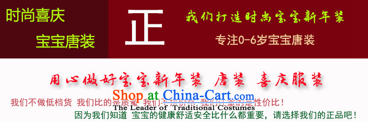 Children thick Tang dynasty 2015 winter new men and women baby single row detained the Spring Festival Celebration Ãþòâ Yellow 120 pictures, prices, brand platters! The elections are supplied in the national character of distribution, so action, buy now enjoy more preferential! As soon as possible.