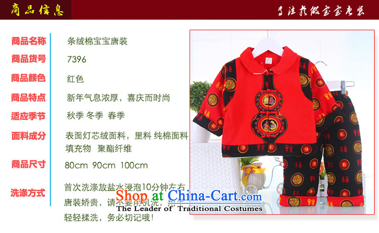 New Year infant children's wear cotton jackets with 2015 new boys aged 0-1-2 thick winter clothing baby Tang Red 90 pictures, prices, brand platters! The elections are supplied in the national character of distribution, so action, buy now enjoy more preferential! As soon as possible.