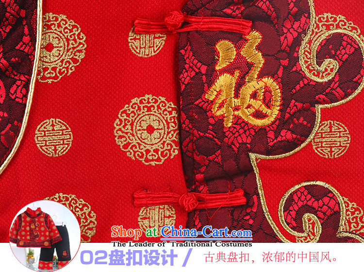 The new child winter Tang dynasty winter clothing cotton clothes boys aged 1 to celebrate the babies 0-2-3 children's wear jackets with children in the new year the baby with red dress 100 pictures birthday, prices, brand platters! The elections are supplied in the national character of distribution, so action, buy now enjoy more preferential! As soon as possible.