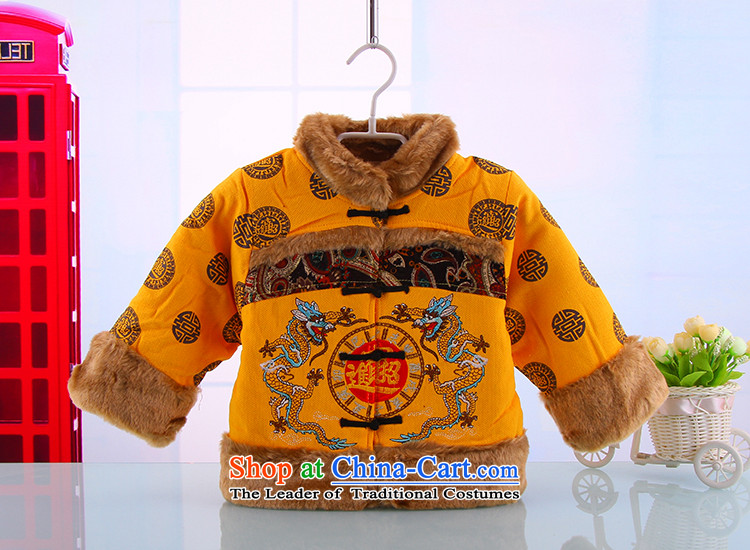 The new year with children baby boy Tang dynasty autumn and winter coat a 0-year-old male baby 2-3 winter clothing of children's wear thick yellow 90 pictures, prices, brand platters! The elections are supplied in the national character of distribution, so action, buy now enjoy more preferential! As soon as possible.