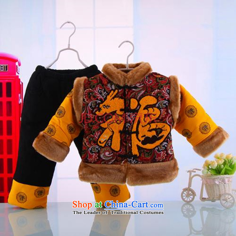 Children's Wear cotton clothing infant and child Kit  2015 winter clothing new boys festive Children Tang dynasty China wind baby pure cotton Yellow 90
