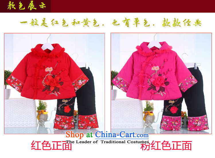 New Year celebration for the girls thick winter female babies Tang dynasty jackets with a half-year-old infant children's wear 0-1-2-3 ãþòâ pink 120 pictures, prices, brand platters! The elections are supplied in the national character of distribution, so action, buy now enjoy more preferential! As soon as possible.