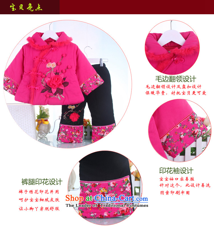 New Year celebration for the girls thick winter female babies Tang dynasty jackets with a half-year-old infant children's wear 0-1-2-3 ãþòâ pink 120 pictures, prices, brand platters! The elections are supplied in the national character of distribution, so action, buy now enjoy more preferential! As soon as possible.