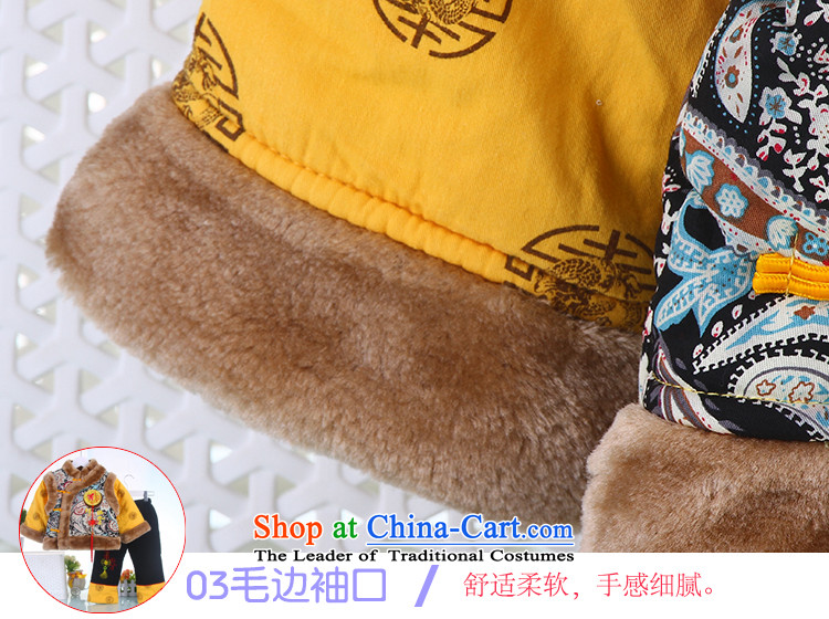 New Year 2015 with your baby for winter new boys festive Children Tang dynasty China wind baby pure cotton yellow 120 pictures, prices, brand platters! The elections are supplied in the national character of distribution, so action, buy now enjoy more preferential! As soon as possible.