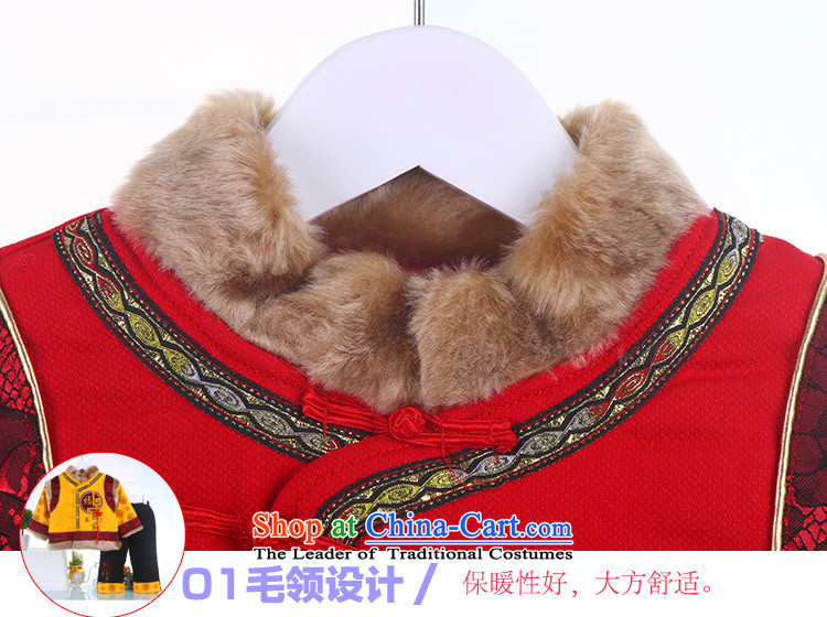 2015 Winter, children under the age of your baby Tang Dynasty New Year full moon red happy Tang dynasty cotton coat 1-2-3-45 Yellow 120-year-old pictures, prices, brand platters! The elections are supplied in the national character of distribution, so action, buy now enjoy more preferential! As soon as possible.