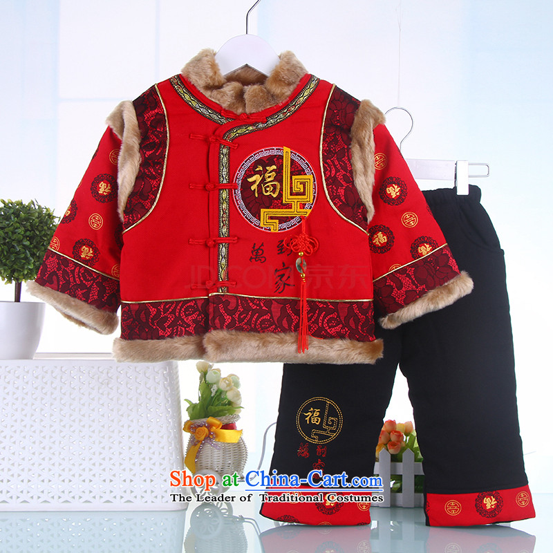 2015 Winter, children under the age of your baby Tang Dynasty New Year full moon red happy Tang dynasty cotton coat 1-2-3-45 Yellow 120 points of the aged and shopping on the Internet has been pressed.