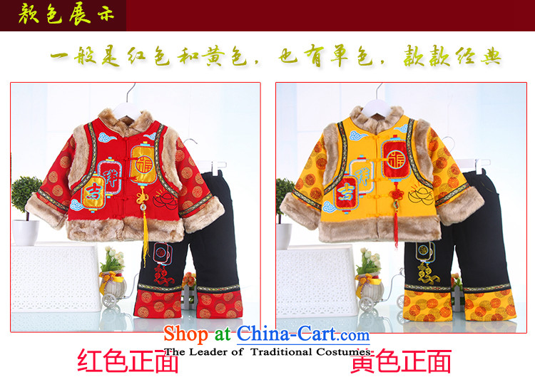 Tang Dynasty Chinese new year the children's wear children for winter baby boy infants under the age of the new year with cotton Kit Tang dynasty China wind boy wearing yellow 90 pictures, prices, brand platters! The elections are supplied in the national character of distribution, so action, buy now enjoy more preferential! As soon as possible.