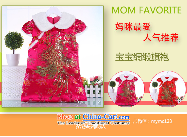 The baby girl Tang dynasty during the spring and autumn of children's wear cotton clothes infant girls aged 1-2-3 packaged female babies princess qipao pink 120 pictures, prices, brand platters! The elections are supplied in the national character of distribution, so action, buy now enjoy more preferential! As soon as possible.