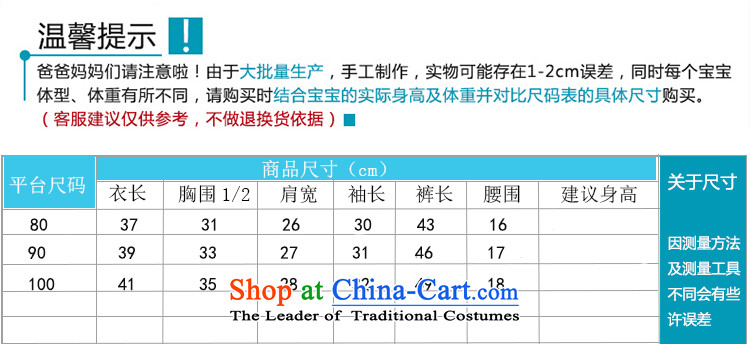 Infant children costume men and women dress kit baby full moon 100th birthday- Infant Tang dynasty blue autumn and winter 90 pictures, prices, brand platters! The elections are supplied in the national character of distribution, so action, buy now enjoy more preferential! As soon as possible.