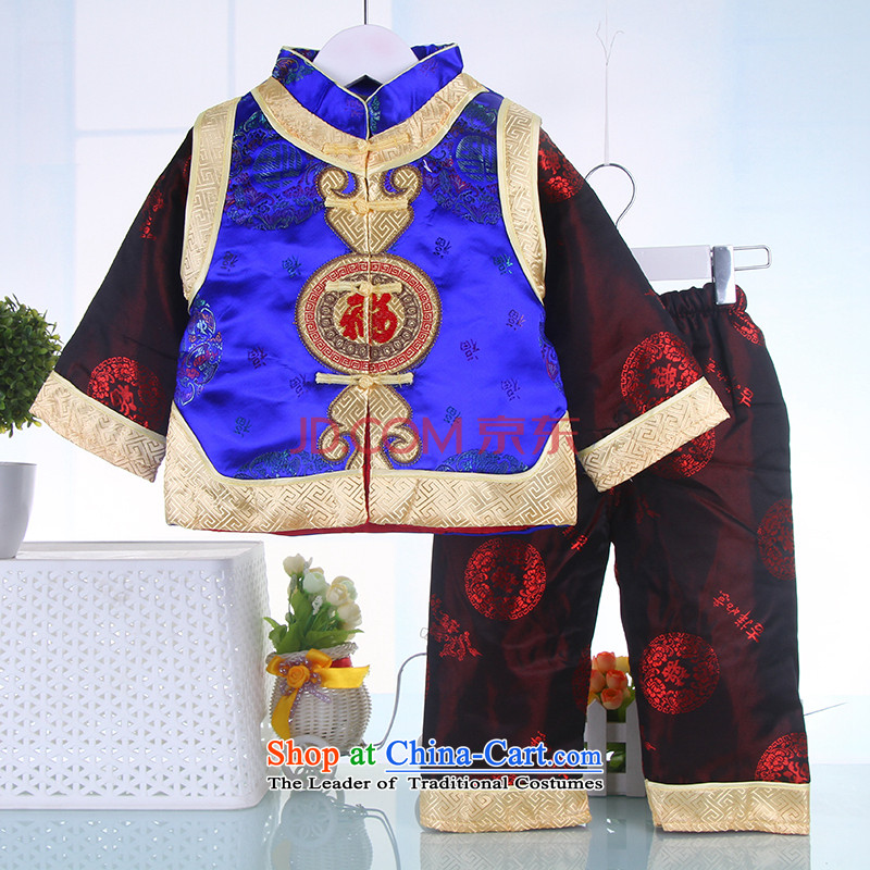 Infant children costume men and women dress kit baby full moon 100th birthday- Infant Tang dynasty autumn and winter Blue 90