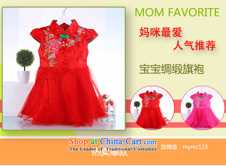 Tang Dynasty children's apparel cheongsam dress your baby thick cheongsam dress girls guzheng show festive dress winter pink 120 pictures, prices, brand platters! The elections are supplied in the national character of distribution, so action, buy now enjoy more preferential! As soon as possible.