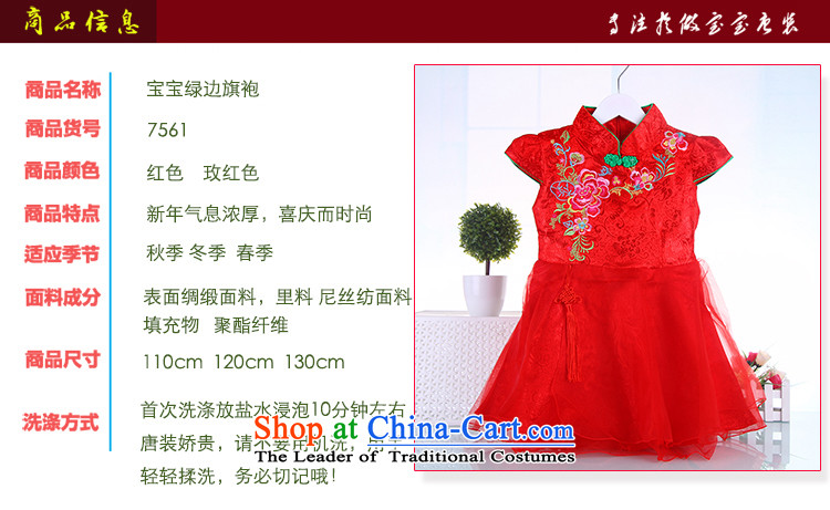 Tang Dynasty children's apparel cheongsam dress your baby thick cheongsam dress girls guzheng show festive dress winter pink 120 pictures, prices, brand platters! The elections are supplied in the national character of distribution, so action, buy now enjoy more preferential! As soon as possible.