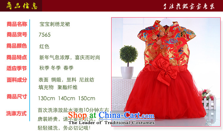 Tang Dynasty girls winter 2015 new girls qipao children will replace the winter of New Year baby thick red dress 130 pictures, prices, brand platters! The elections are supplied in the national character of distribution, so action, buy now enjoy more preferential! As soon as possible.