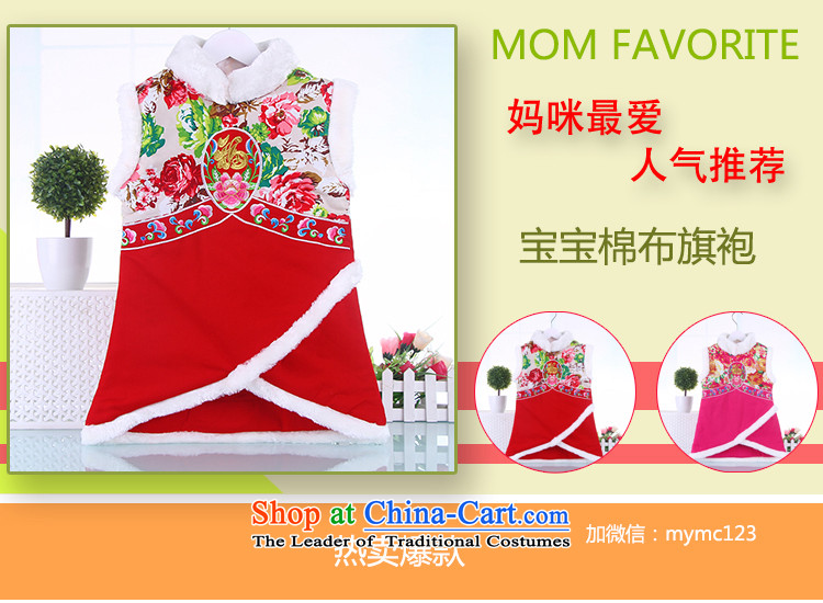 The autumn and winter new winter clothing children qipao Tang dynasty ãþòâ girls qipao vest skirt baby Tang Gown cheongsam dress aged 1-2-3-4 pink 90 pictures, prices, brand platters! The elections are supplied in the national character of distribution, so action, buy now enjoy more preferential! As soon as possible.