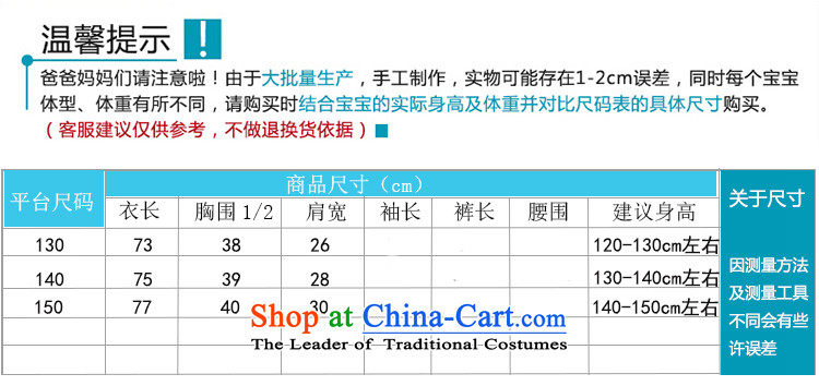 2015 Autumn and winter girls Tang Dynasty Winter 2015 new skirts, children qipao winter baby girl will dress New year red 130 pictures, prices, brand platters! The elections are supplied in the national character of distribution, so action, buy now enjoy more preferential! As soon as possible.