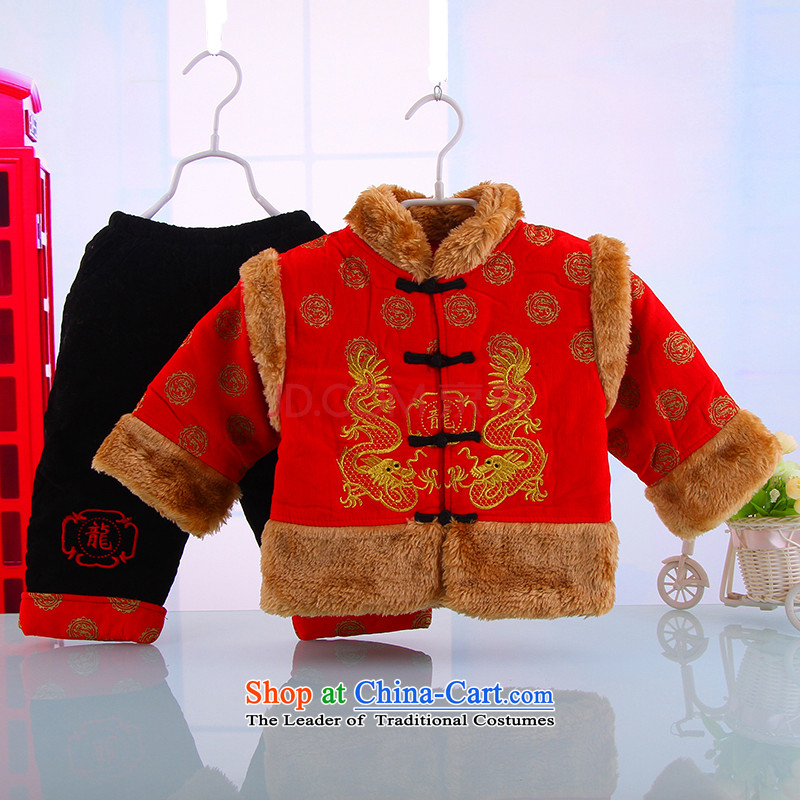 Tang Dynasty infant robe boys and girls thick winter jackets with New Year Holidays Tang dynasty 1-2-3-year-old baby coat yellow 90, a point and shopping on the Internet has been pressed.