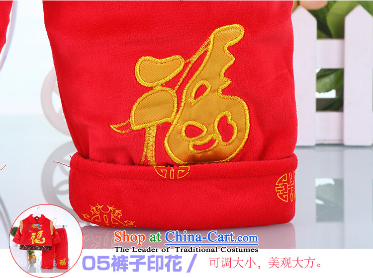 Winter girls winter clothing children thick cotton baby out service Tang dynasty babies under my birthday dress New year red 100 pictures, prices, brand platters! The elections are supplied in the national character of distribution, so action, buy now enjoy more preferential! As soon as possible.