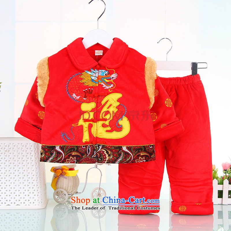 Winter girls winter clothing children thick cotton baby out service Tang dynasty babies under my birthday dress New year red 100, a point and shopping on the Internet has been pressed.