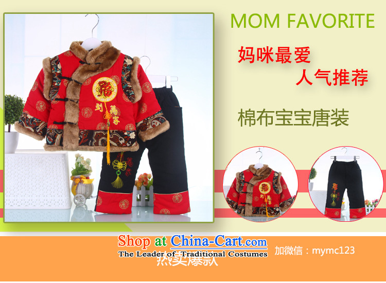 Tang Dynasty baby Winter Package boy New Year dress China wind early childhood classical ethnic birthday girl yellow 120 picture services, prices, brand platters! The elections are supplied in the national character of distribution, so action, buy now enjoy more preferential! As soon as possible.