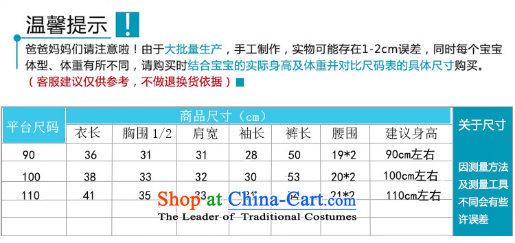 Tang Dynasty baby Winter Package boy New Year dress China wind early childhood classical ethnic birthday girl yellow 120 picture services, prices, brand platters! The elections are supplied in the national character of distribution, so action, buy now enjoy more preferential! As soon as possible.