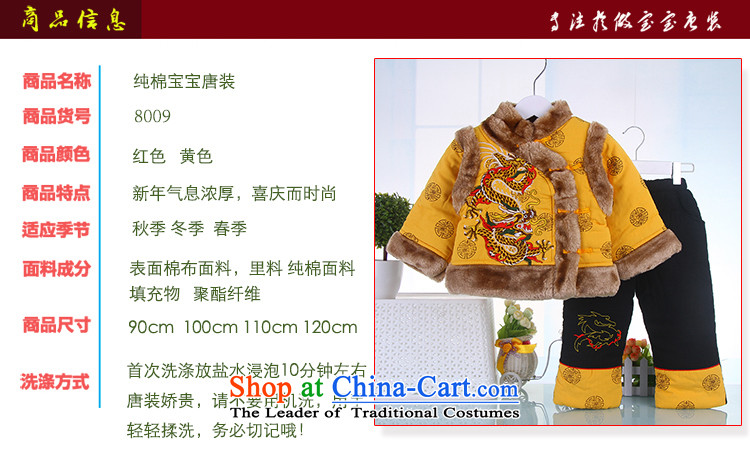 Tang Dynasty boy children for winter thick baby girl infants cotton kit and chinese age aged 1-2-3 yellow dress photo, prices, brand platters! The elections are supplied in the national character of distribution, so action, buy now enjoy more preferential! As soon as possible.