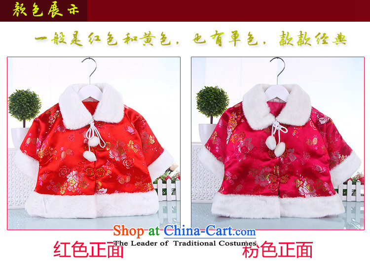 The new baby New Year Tang Dynasty Chinese frock coat children national stage costumes show services girls Tang dynasty, winter pink 90 pictures, prices, brand platters! The elections are supplied in the national character of distribution, so action, buy now enjoy more preferential! As soon as possible.