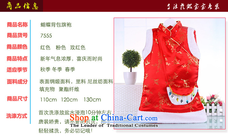 The Spring Festival for Children Tang dynasty cheongsam dress for winter girls cheongsam dress suit your baby with New Year period drama Princess costumes New Year with children Tang Dynasty Princess Returning Pearl pink 120 pictures, prices, brand platters! The elections are supplied in the national character of distribution, so action, buy now enjoy more preferential! As soon as possible.